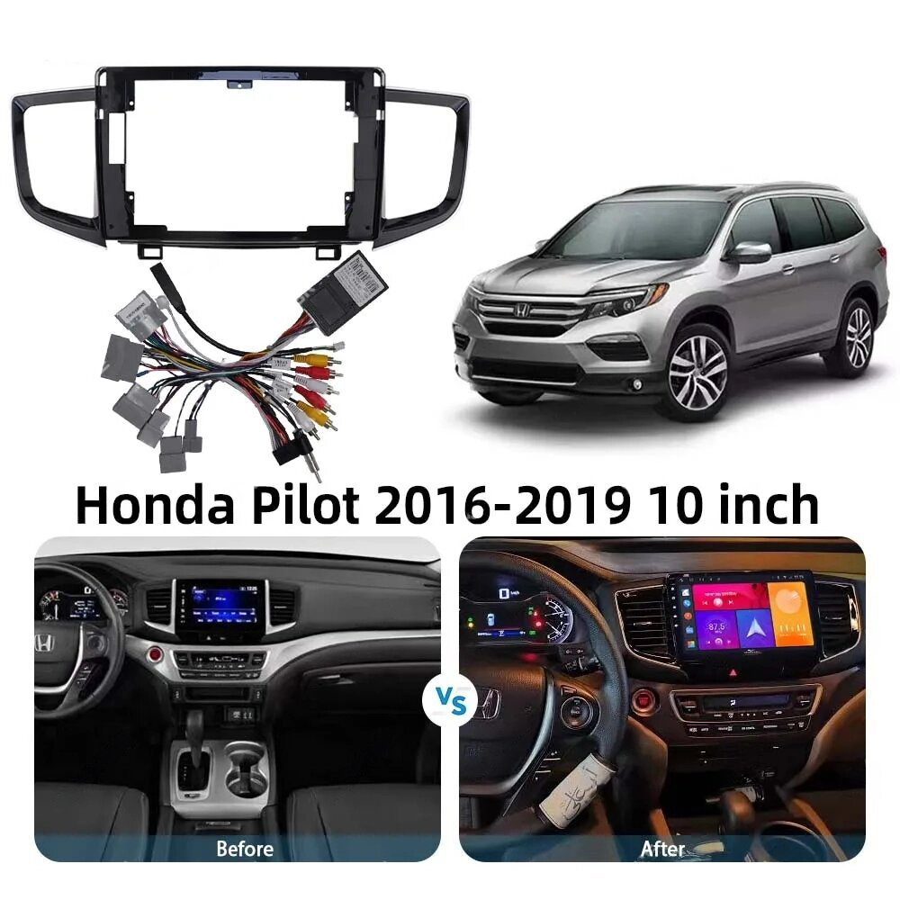 Переходная рамка для автомобиля Honda Pilot (2016-2019)